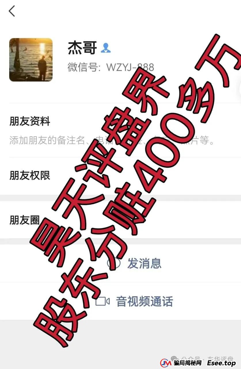 曝光：立拍优选（GMC商城）抢单互助资金盘骗局，操盘手圈钱过千万，昨日已经崩盘跑路，操盘手资料曝光，维权中！(2)