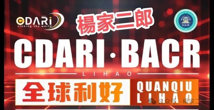 “躺赚”的康达瑞，是馅饼还是陷阱？深度解析康达瑞(DigiBuy)卷轴类资金盘骗局本质！(3)