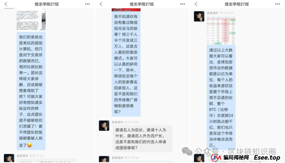 紧急！HKEX煜志疯狂单割6000账号！平移收割正在路上(1)
