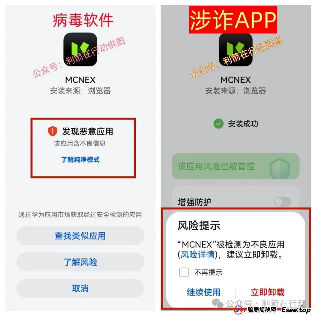 大疆创新,派富通等20多个互项目是骗局，有人已被骗160万，别中招，赶紧跑！(4)