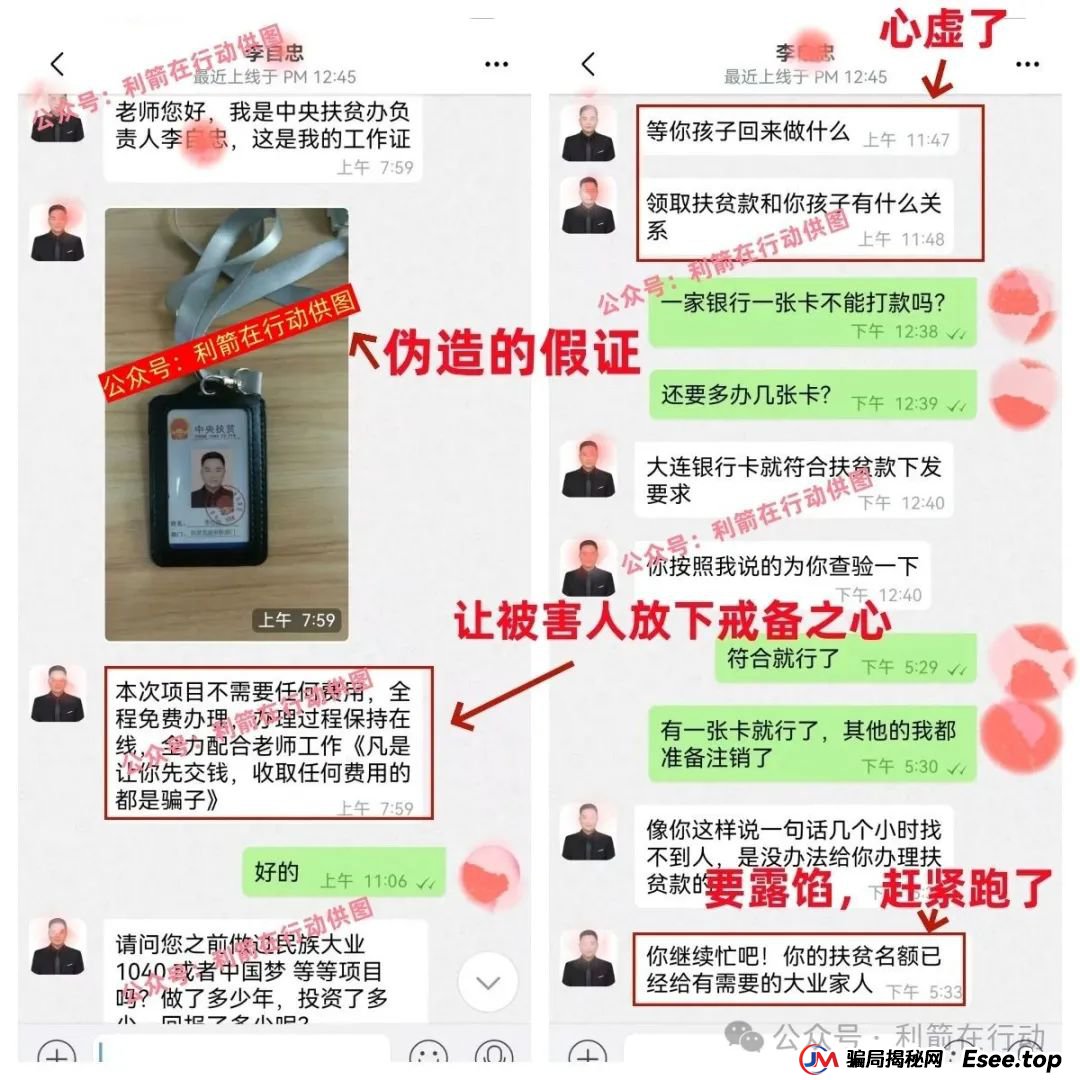 大疆创新,派富通等20多个互项目是骗局，有人已被骗160万，别中招，赶紧跑！(3)