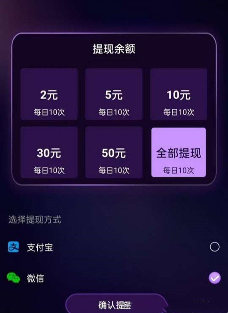 新云推，首码抖音挂机，纯托管项目，可多开(4)