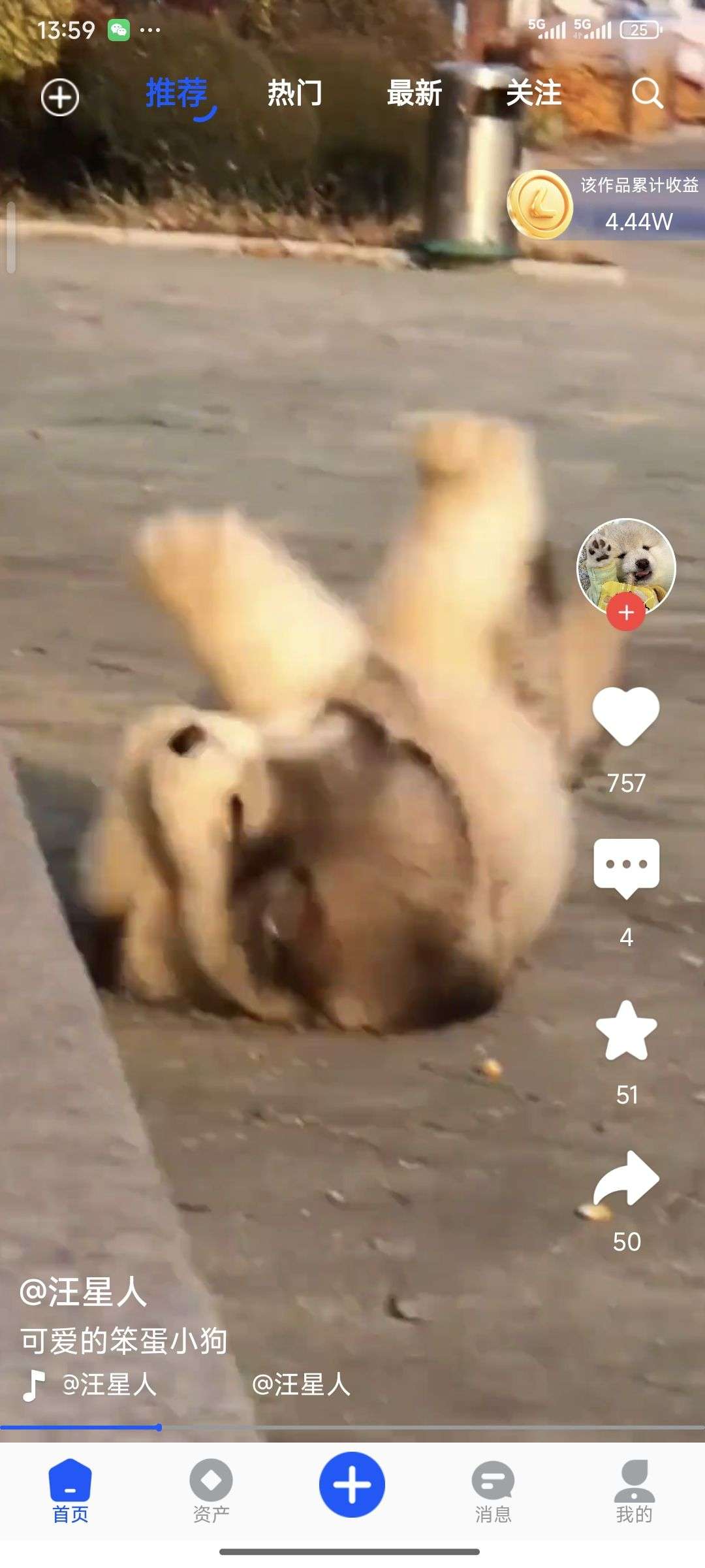 链视，创新型区块链短视频平台。人人持股，全员收益。(3)