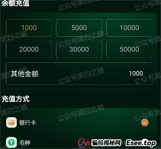 反诈防骗｜“EQT 殷拓集团”冒牌货欺世盗名，玩转股票资金盘围猎投资人，请捂好钱包快速撤退......(7)