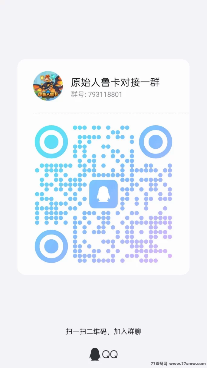 原始人鲁咔8月公测，自研养成项目攻略！(8)