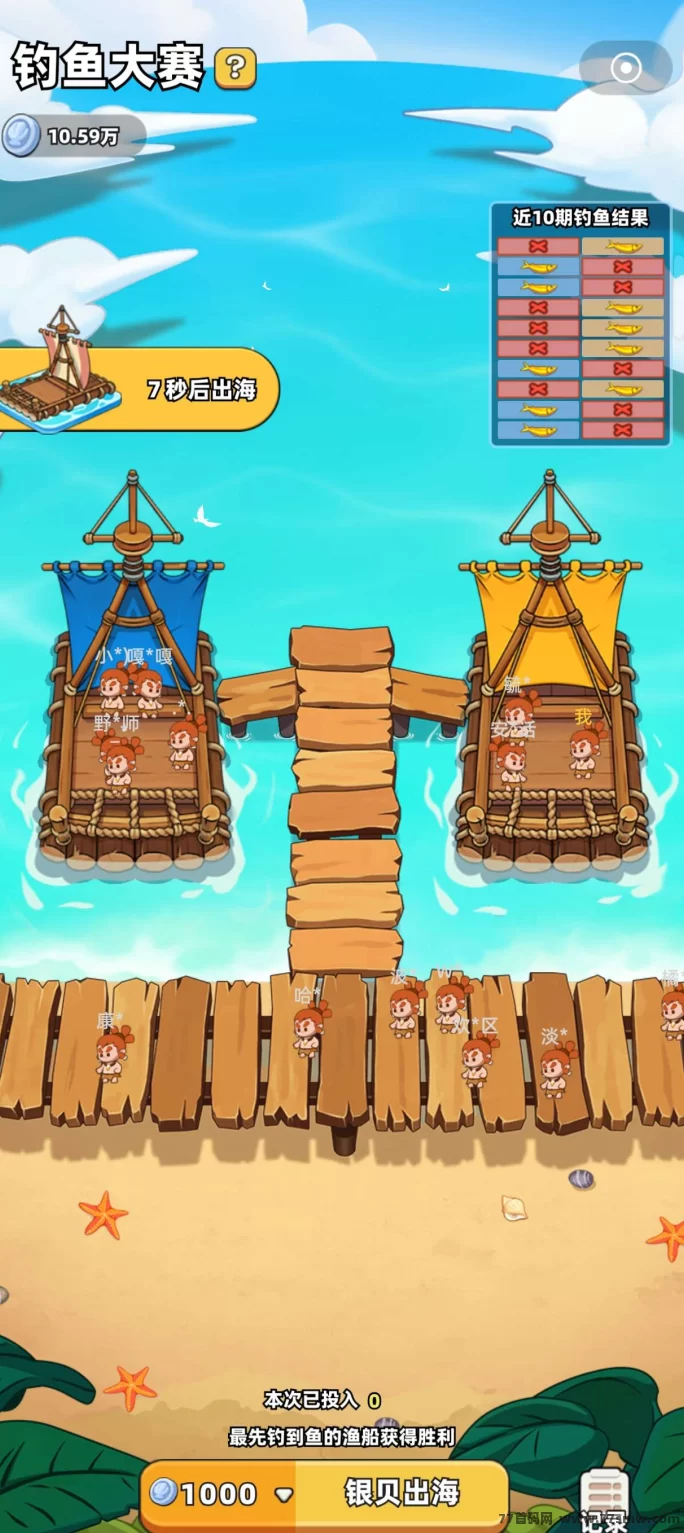 原始人鲁咔8月公测，自研养成项目攻略！(7)