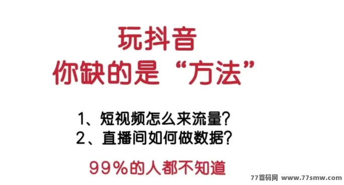 云端商城深度解析：抖音黑科技功能揭秘与实用赚米攻略！(1)