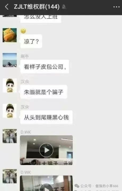 血本无归前最后警告！CoinUP与水母协议的“双簧戏”，专割不懂技术的普通韭菜！(3)