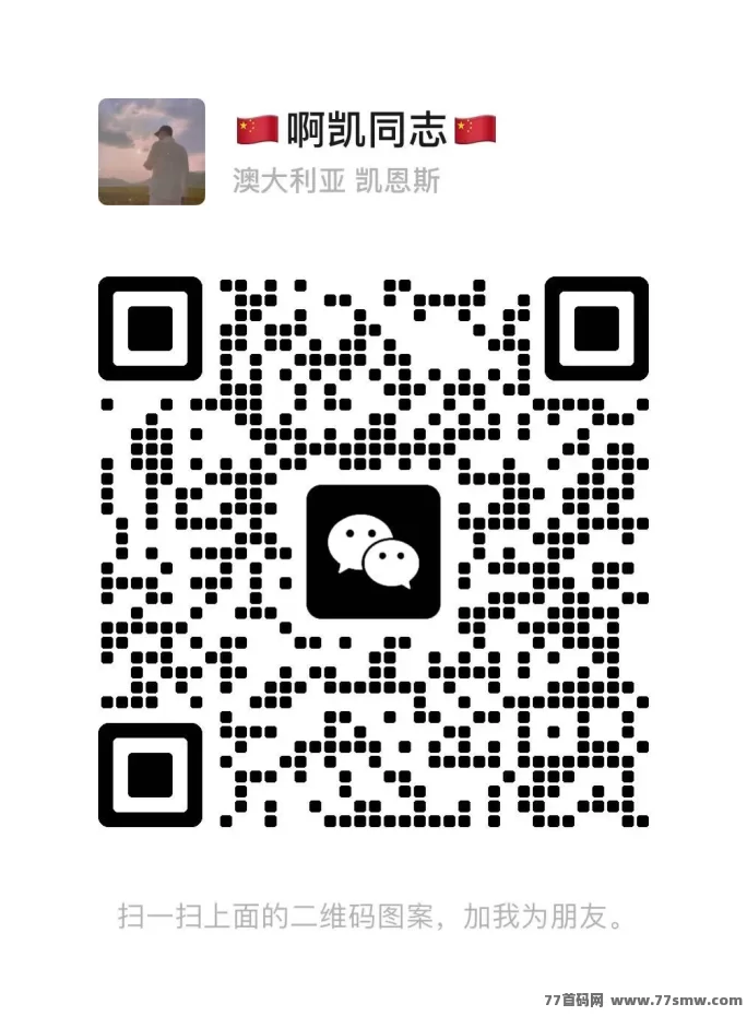 睿鼎传媒平台688圆注测送，躺赚高收溢，全球分荭每日可提取！(4)