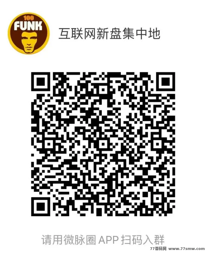 睿鼎传媒平台688圆注测送，躺赚高收溢，全球分荭每日可提取！(3)