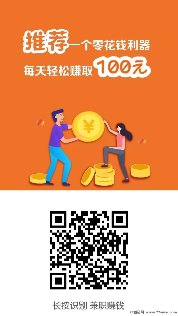 小白赚米上线，点赞关注秒做，轻松赚收溢秒到账！(1)