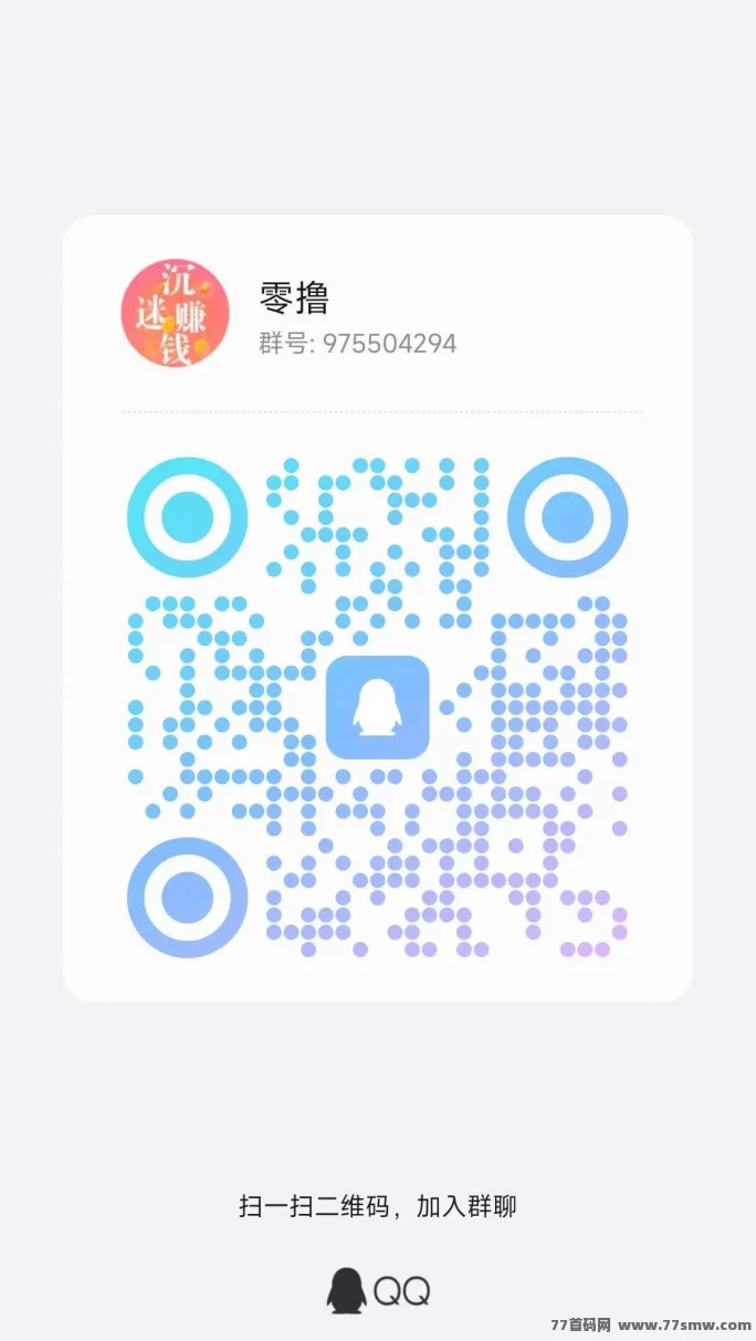 小白赚米上线，点赞关注秒做，轻松赚收溢秒到账！(4)