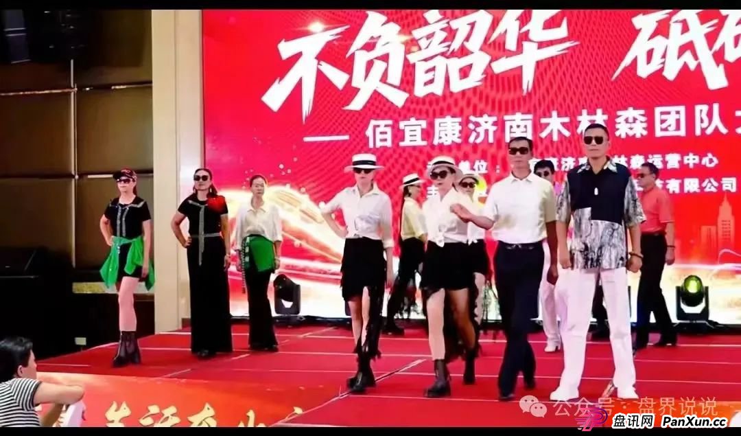 “佰宜康”国财资本暴雷预警，已经开始单割，马上崩盘跑路。(2)