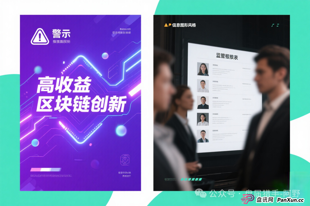 警惕！PolyPay项目深度剖析：疑似资金盘的层层套路 (7)