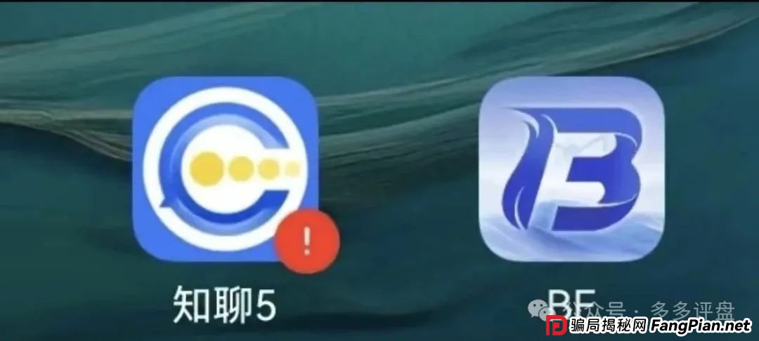 “博发”崩盘警报：裂变“供养盘”难掩庞氏终局(4)