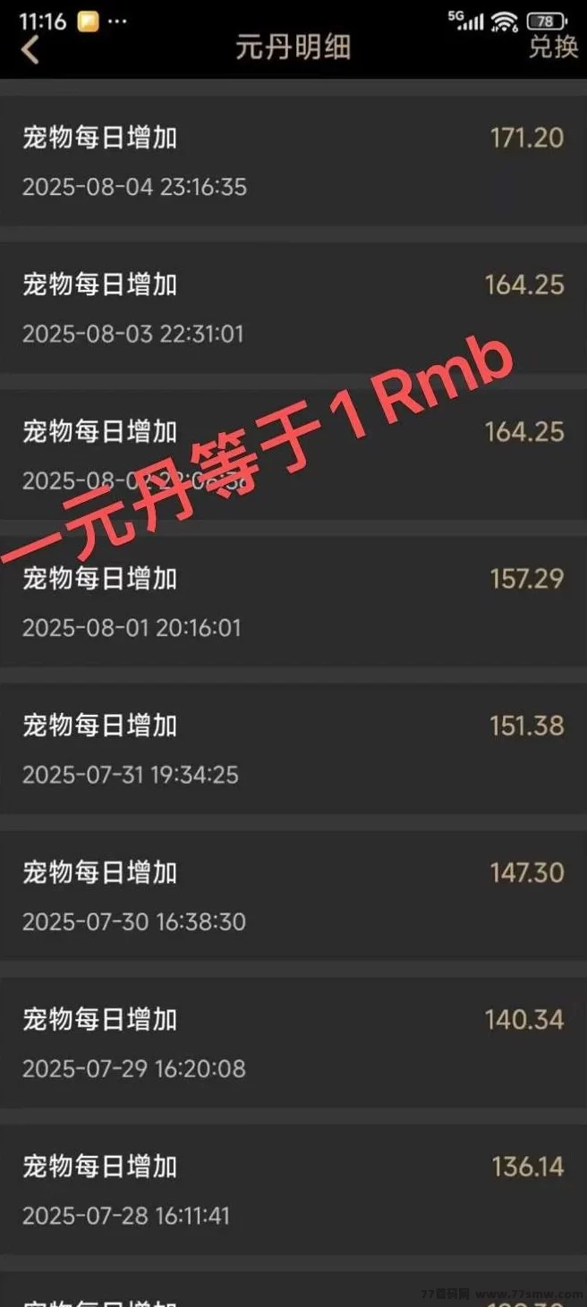 元宠潮玩计划来袭！全新潮玩收藏模式，让你玩转财富增值！(2)
