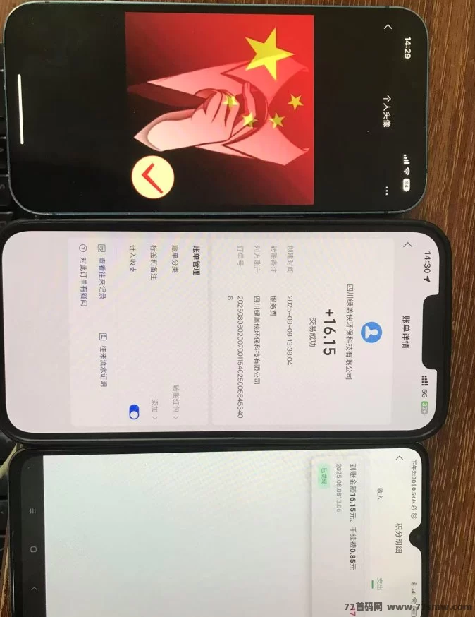 盒天下回收平台新玩法！闲置烟盒瓶盖也能轻松换现赚收溢！(2)