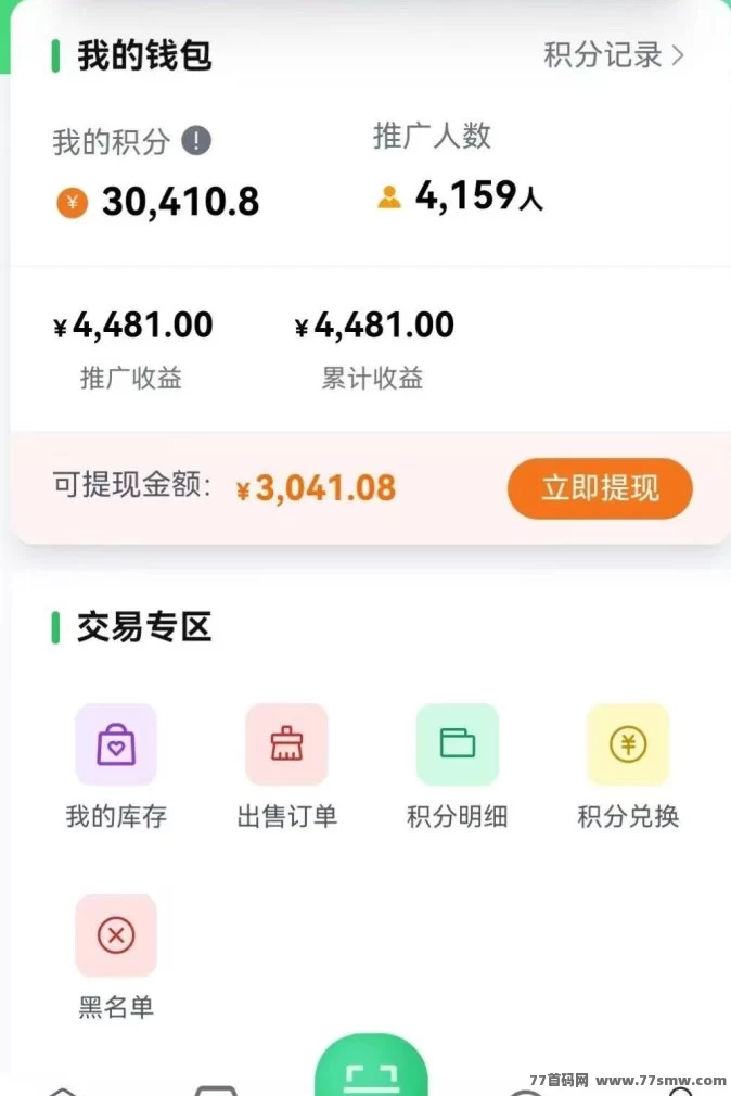 盒天下回收平台新玩法！闲置烟盒瓶盖也能轻松换现赚收溢！(3)