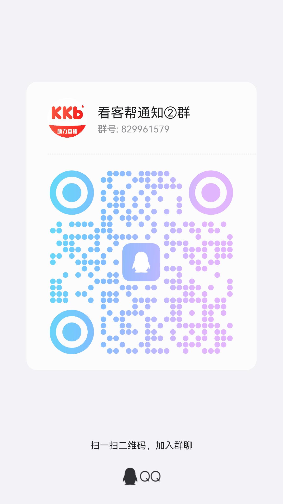 新主播2.5小时变现2290米，全新赛道，不做主播每天也有15米收益(7)