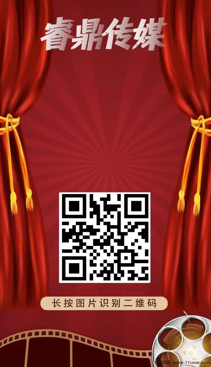 睿鼎传媒平台688圆注测送，躺赚高收溢，全球分荭每日可提取！