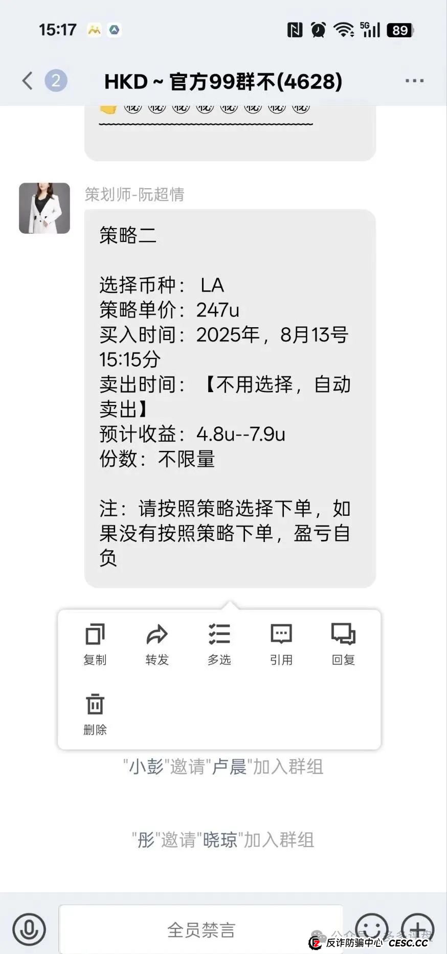 撕下“HKD”画皮：跟单盘，还是吸血盘？(6)