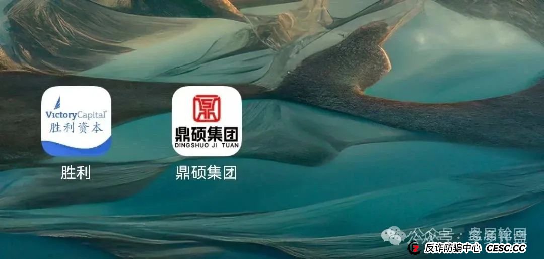 剥开“胜利资本”的画皮：缅北屠刀下的又一轮韭菜惨剧(3)