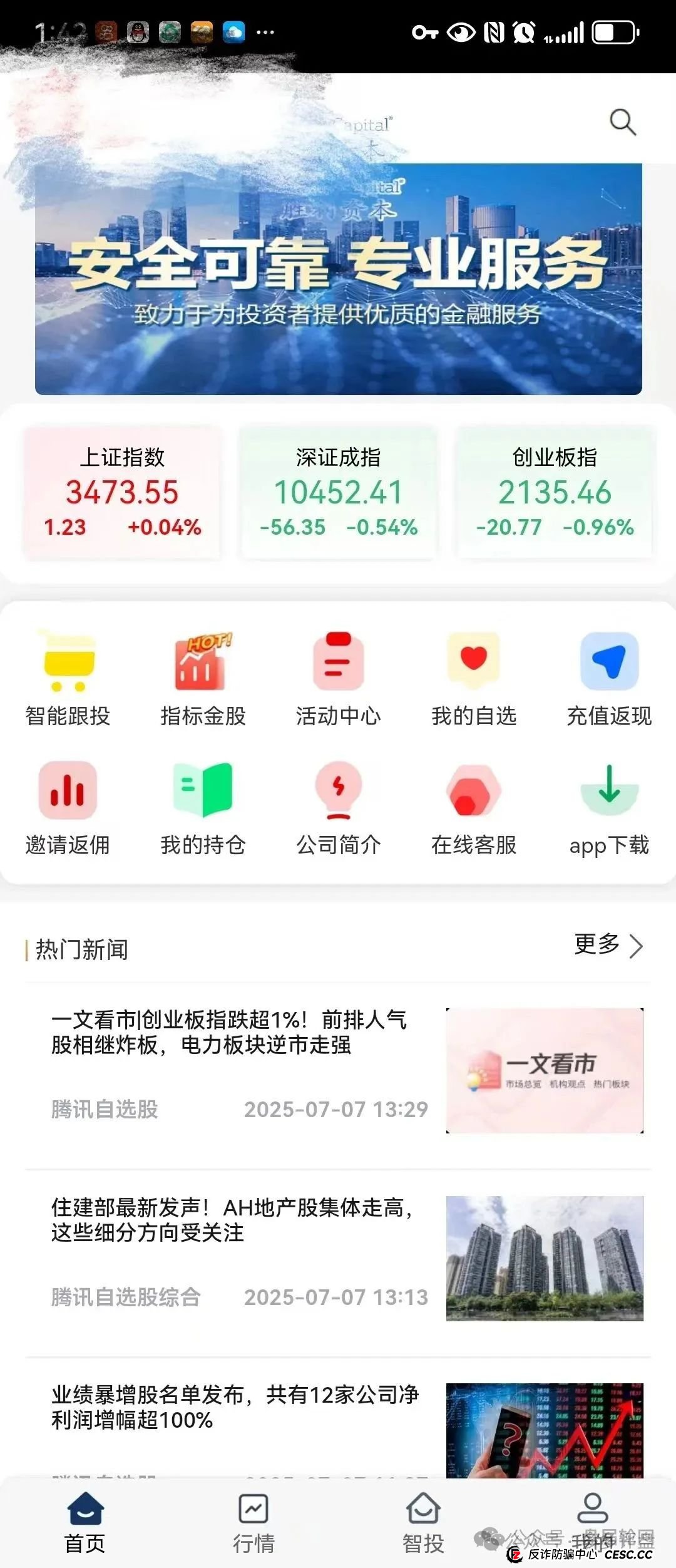 剥开“胜利资本”的画皮：缅北屠刀下的又一轮韭菜惨剧(2)