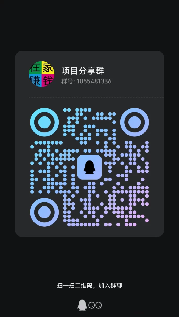 看客邦抖音关注评论项目，会员扶持，日赚轻松提取秒到！(4)