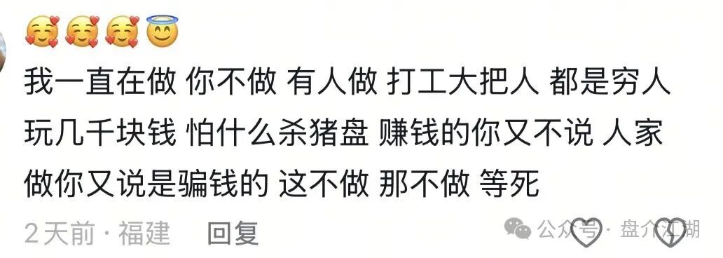 云上城TikTok跨境电商“暴富陷阱”全揭秘，涉嫌伪造背书双重骗局，注意警惕(15)
