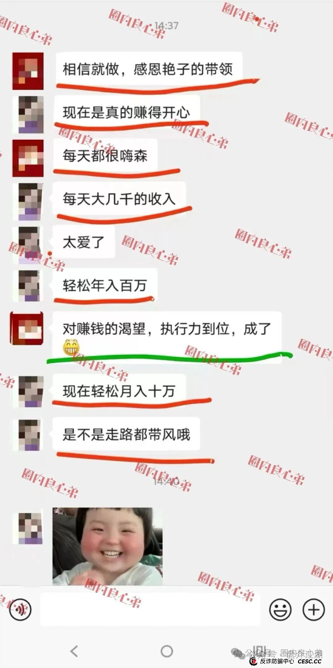 云上城TikTok跨境电商“暴富陷阱”全揭秘，涉嫌伪造背书双重骗局，注意警惕(10)