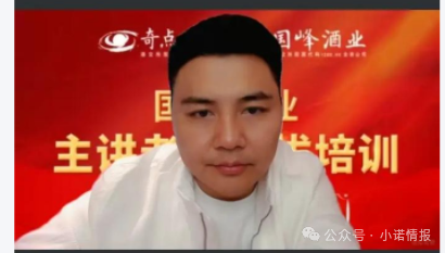 全网征集“圣商教育”投资人被骗经过和相关证明材料！(6)