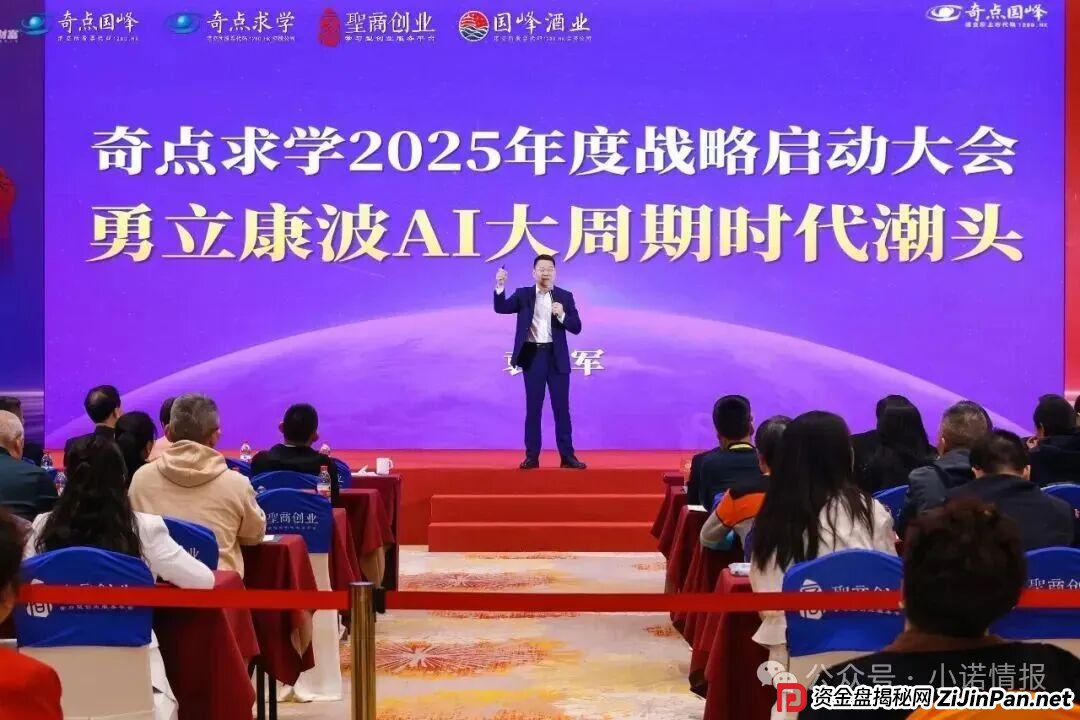 全网征集“圣商教育”投资人被骗经过和相关证明材料！(7)