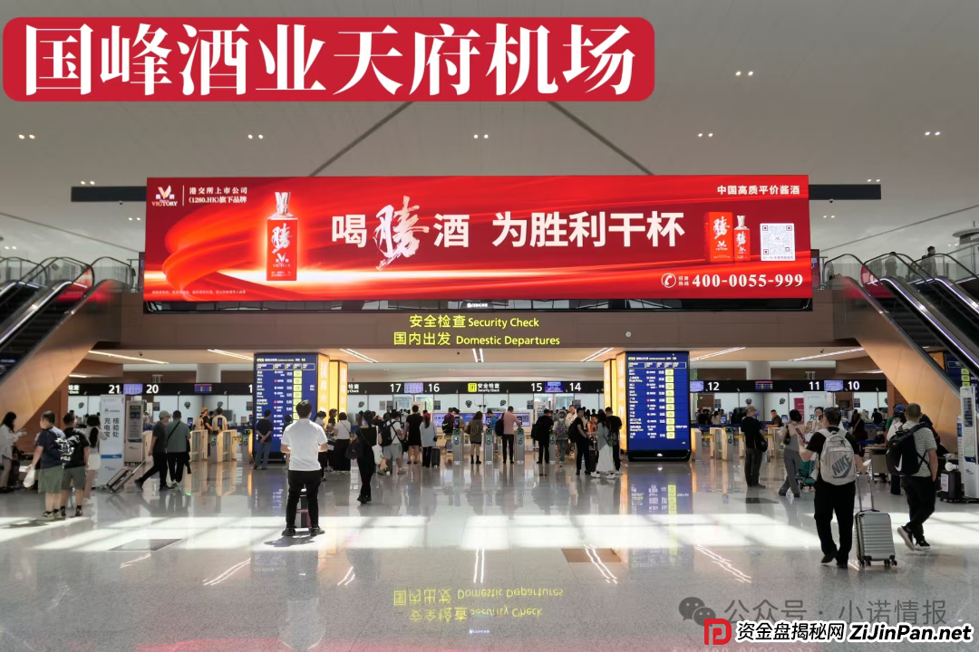 “圣商教育”换壳“奇点国峰”，从教育转行卖酒，参与者8年一分钱没赚到！(7)