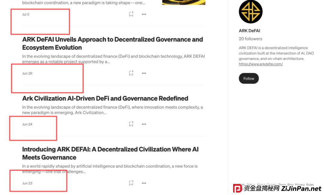 ARK黑幕曝光｜豪华包装下的空壳骗局，别再被骗了！(8)