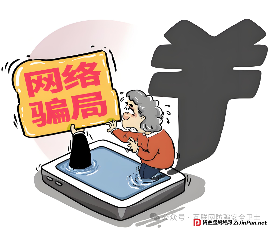 紧急预警！国能，Alpha World，稀土稳定币，阿联酋中国商会，AI DAO等20 个诈骗项目藏不住了，赶紧远离(1)