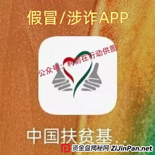 这15个互联网项目都是骗局，有不少人被骗了，见到就赶紧远离吧！(2)