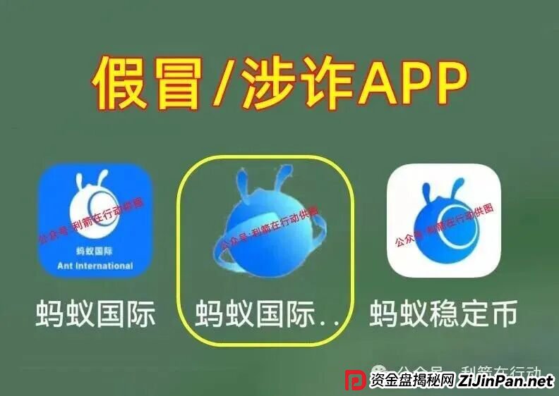 这15个互联网项目都是骗局，有不少人被骗了，见到就赶紧远离吧！(10)