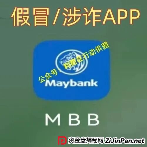 这15个互联网项目都是骗局，有不少人被骗了，见到就赶紧远离吧！(8)