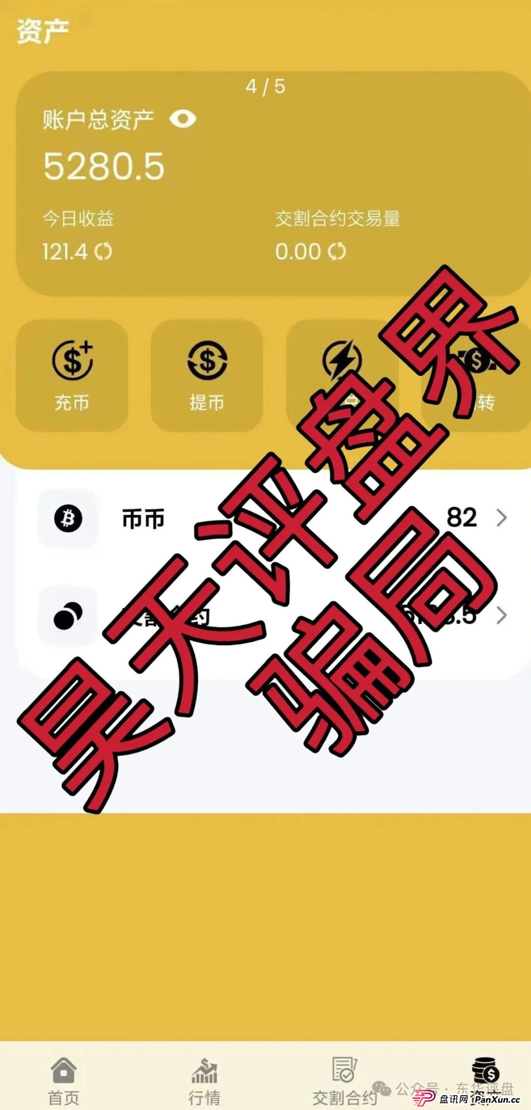 阿联酋中国商会CBC跟单类资金盘骗局，官方出面打假，大量单割会员，高度预警，即将崩盘跑路！(3)