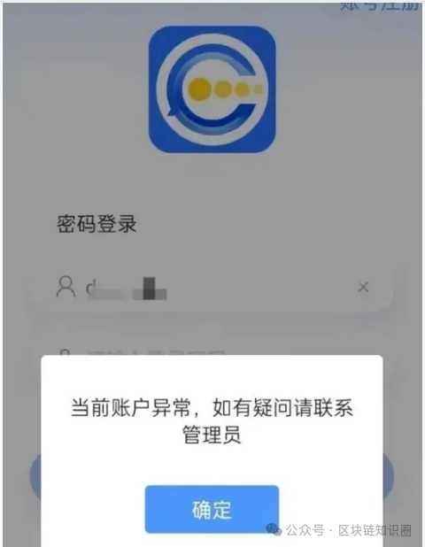 预警：博发BF崩盘在即！数十万人血本无归……(1)