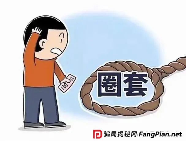 “BF博发文化传播集团”进入最后收割阶段，生命倒计时启动中…(4)
