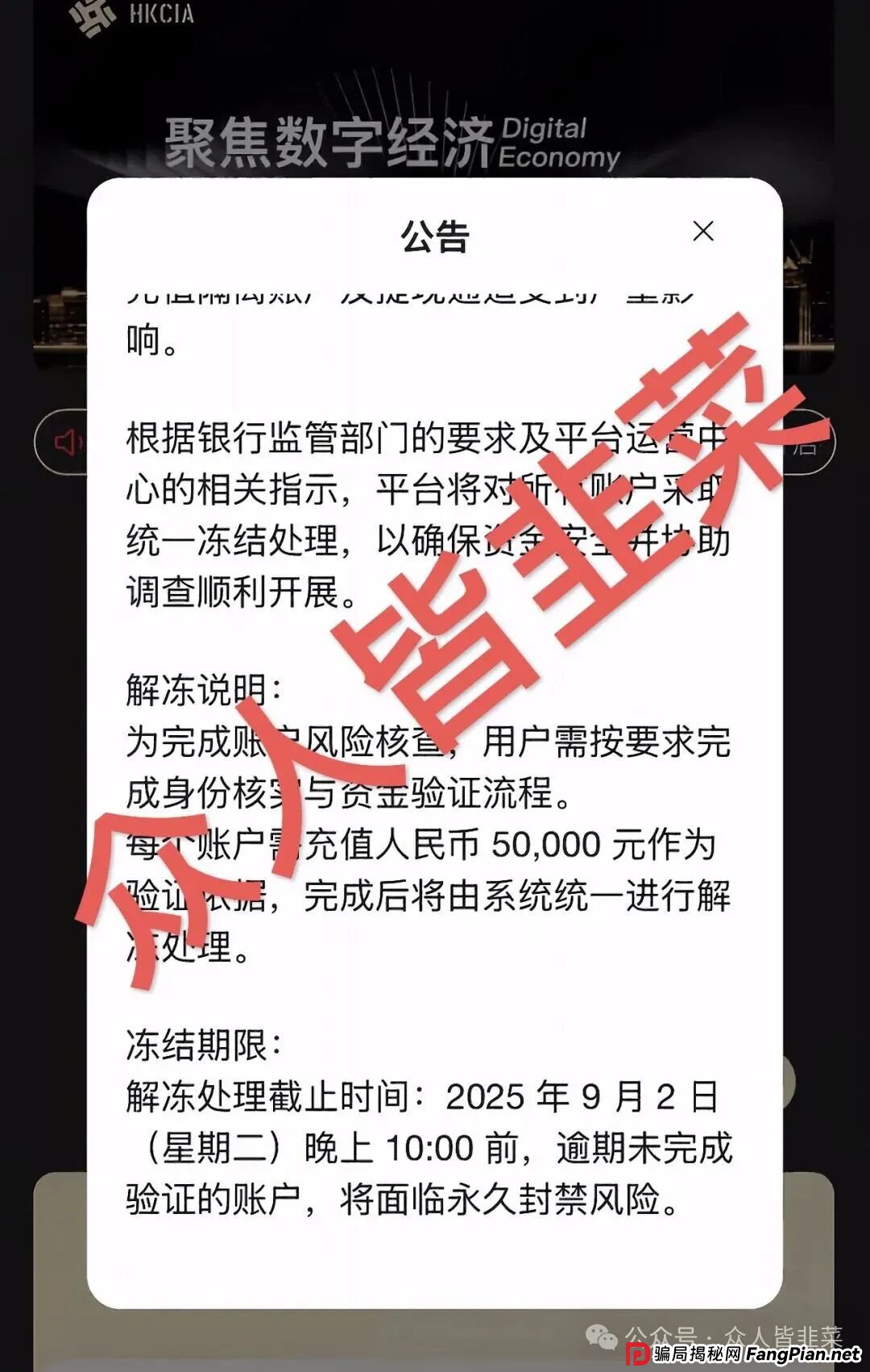 又跑路了！百济神州，育利宝，CFXH-DAO，HKCIA，云上城这些项目都是资金盘骗局，千万别碰！(3)