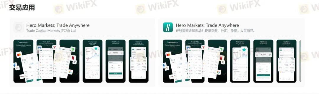 盖诺外汇重出江湖？警惕又一个名为Hero的外汇平台已上线(6)