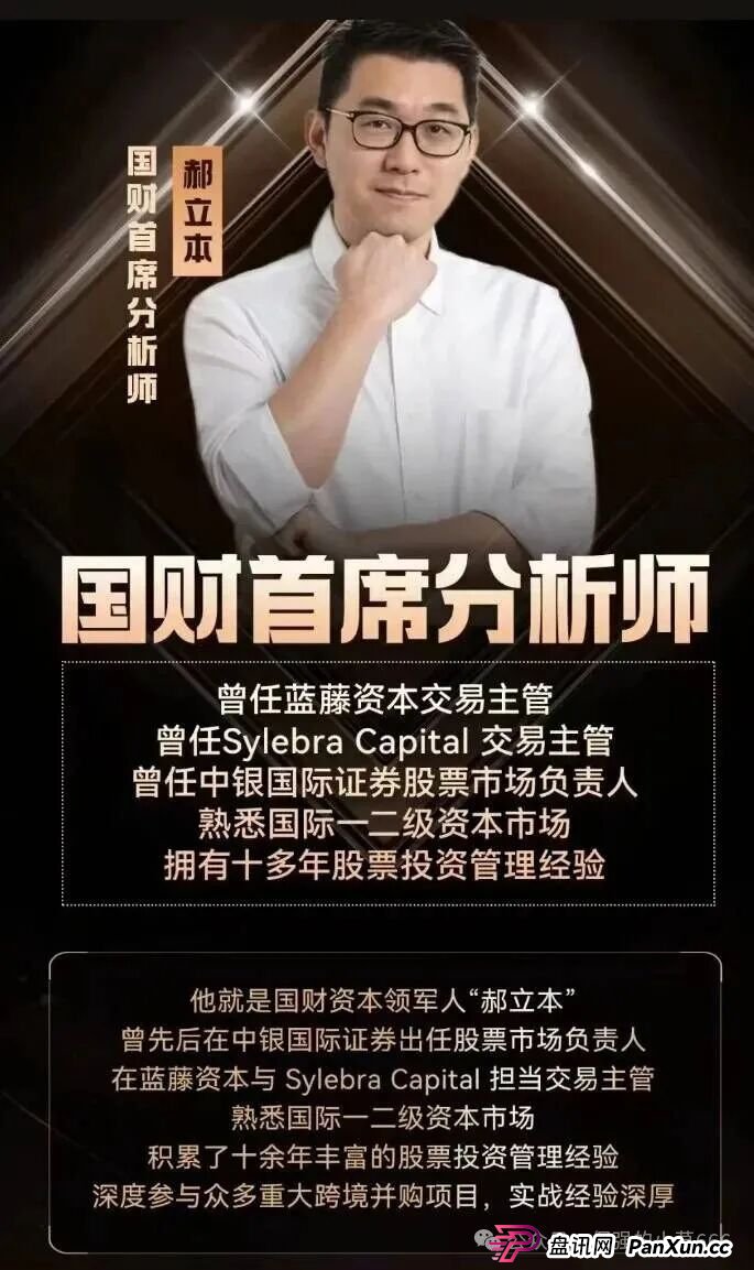 紧急预警！佰宜康（百汇通公会）已被收割，静态会员血本无归！(2)