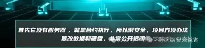紧急预警！拉菲协议LAFITE，华丽外衣下的链上庞氏骗局，崩盘在即！(7)