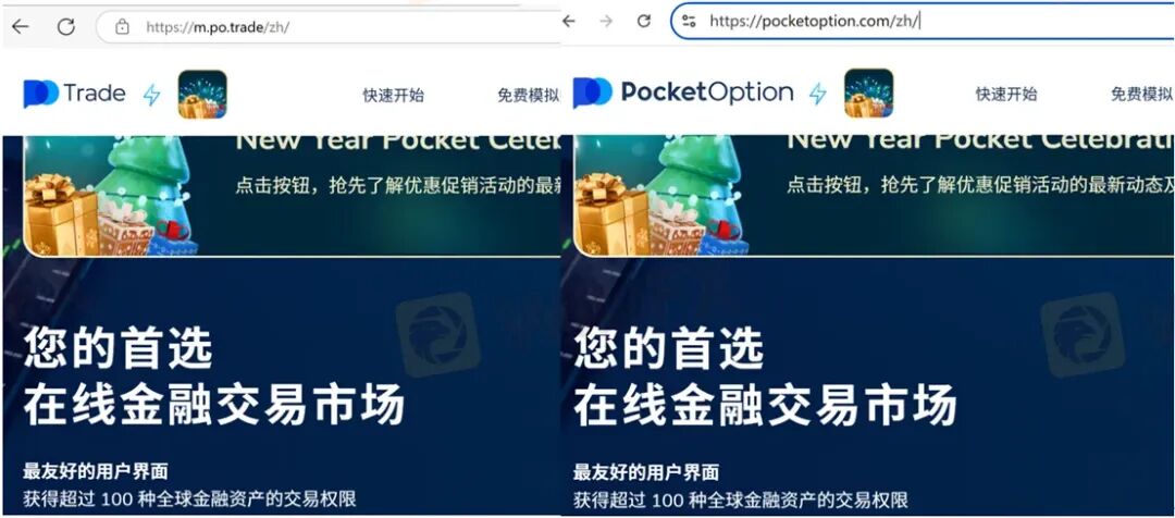 赚钱即违规？ Pocket Option如何让你赢不了也拿不到(4)