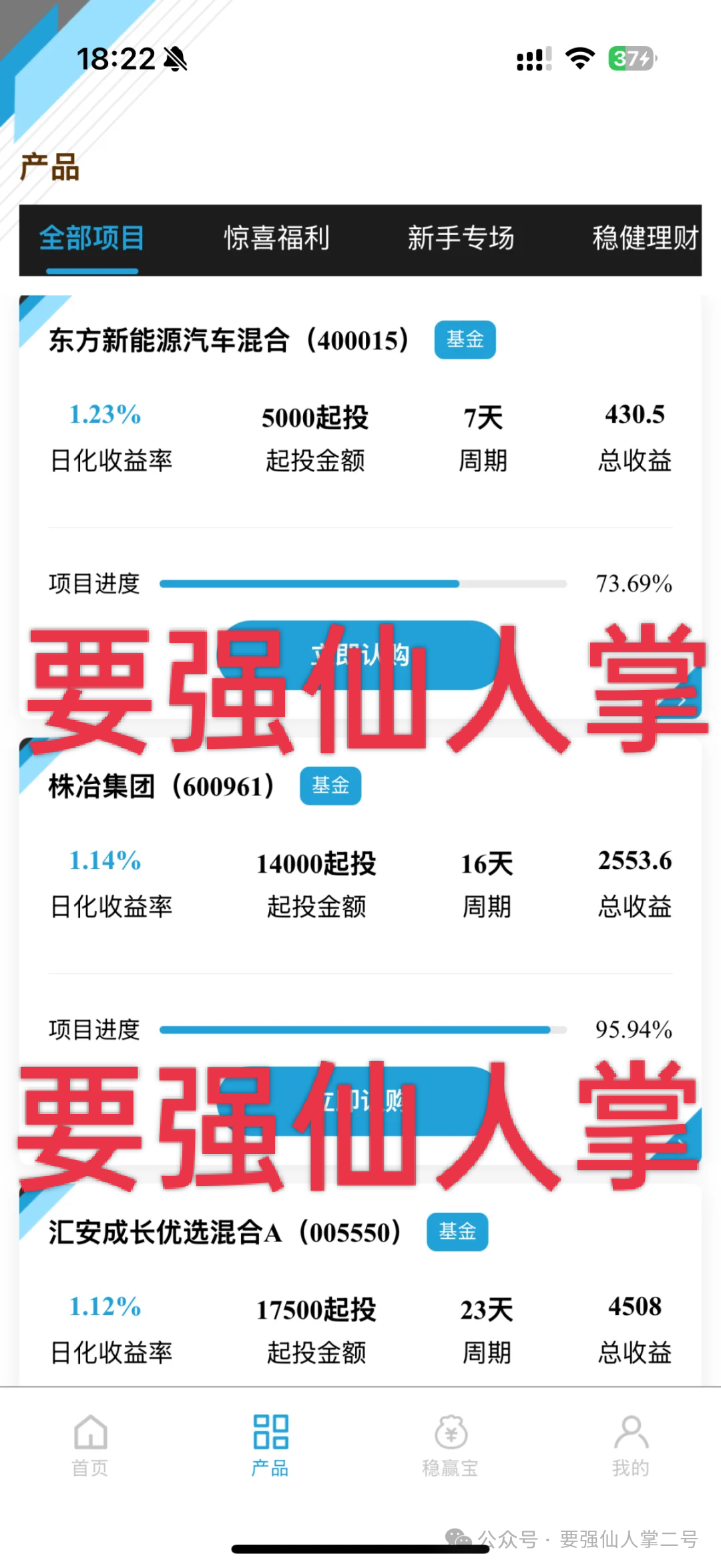 紧急预警：套牌“DWS德意志”资产管理资金盘已露崩盘征兆，年底之前必定会出收割！(2)