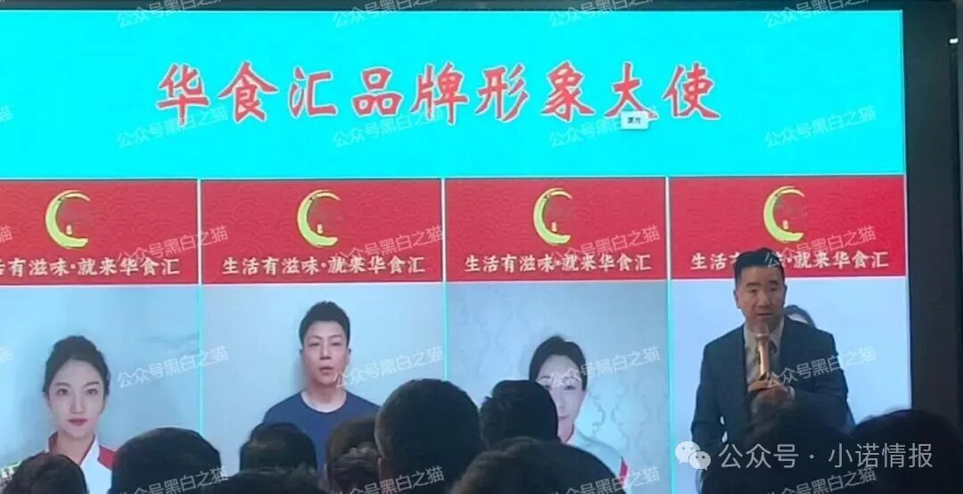 资金盘｜优科创变脸“优利商务”涉诈资金盘，换汤不换药，丛林法则下请投资人掂量后果......(2)