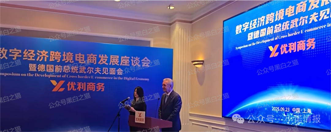 资金盘｜优科创变脸“优利商务”涉诈资金盘，换汤不换药，丛林法则下请投资人掂量后果......(5)