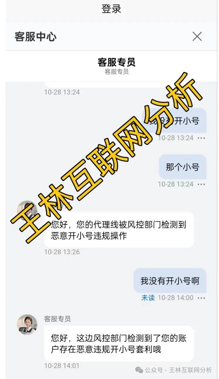 10月30日曝光：最新资金盘项目骗局《搜了宝，Sucden期货（8点量化），pujing量化》随时可能卷钱跑路！(4)